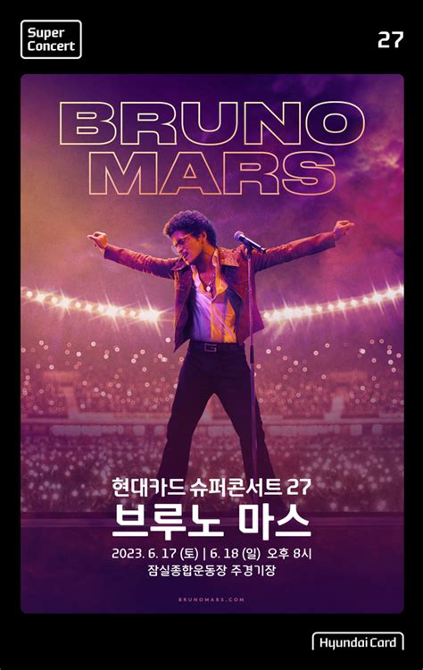 bruno mars concert 2023 korea